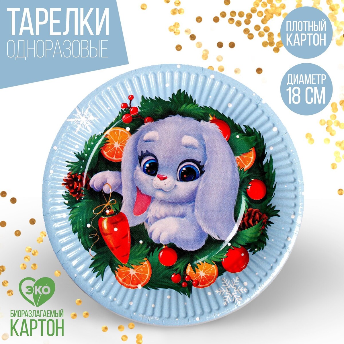 

Тарелка бумажная, Голубой