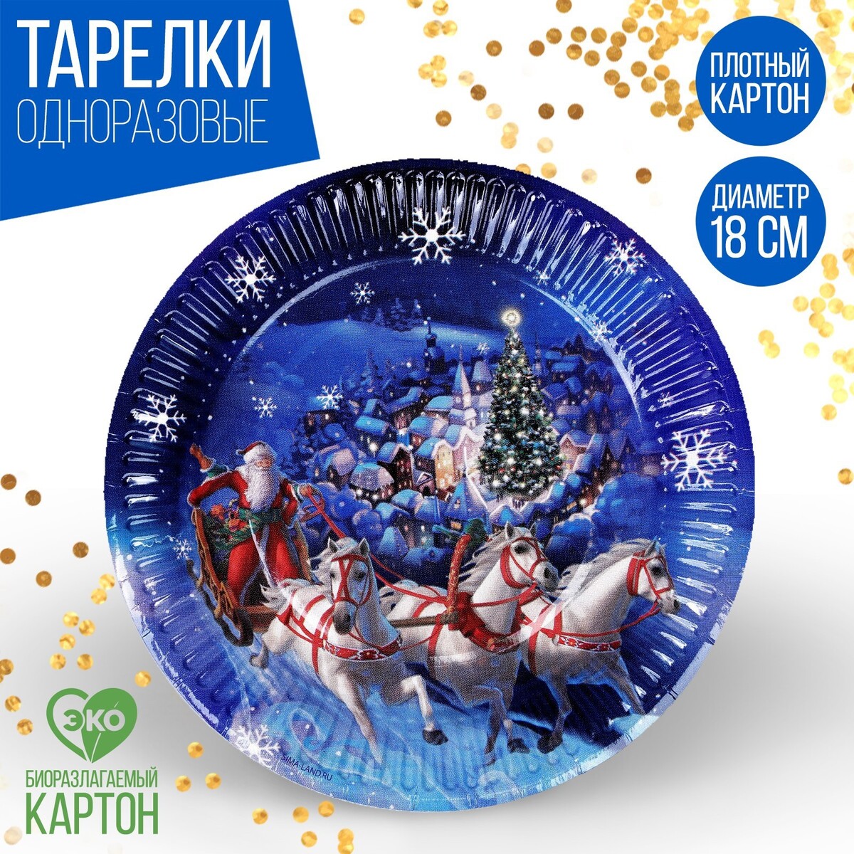 

Тарелка бумажная, Синий