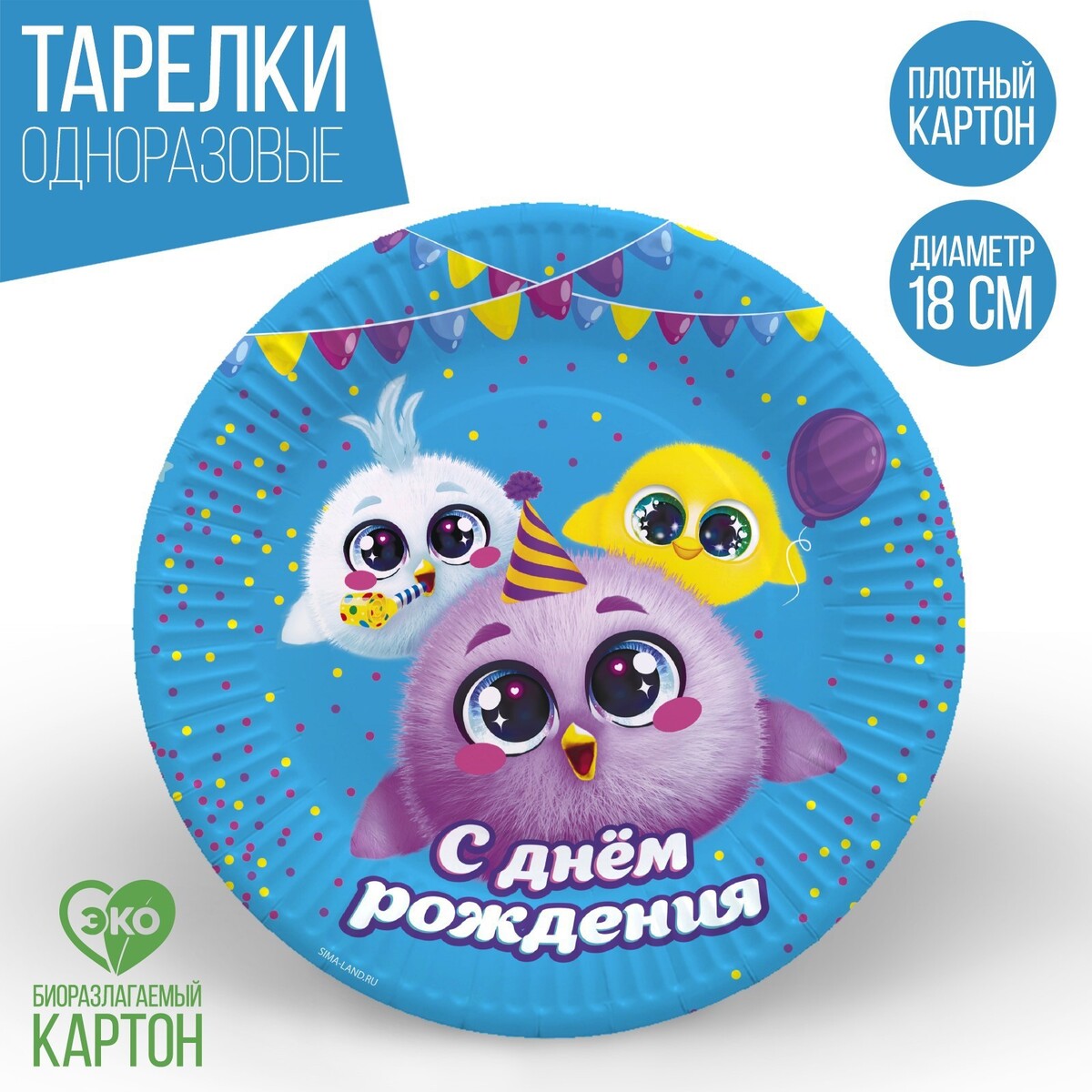 

Тарелка бумажная, Голубой