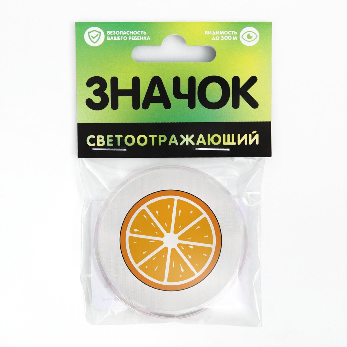 

Значок светоотражающий, Белый