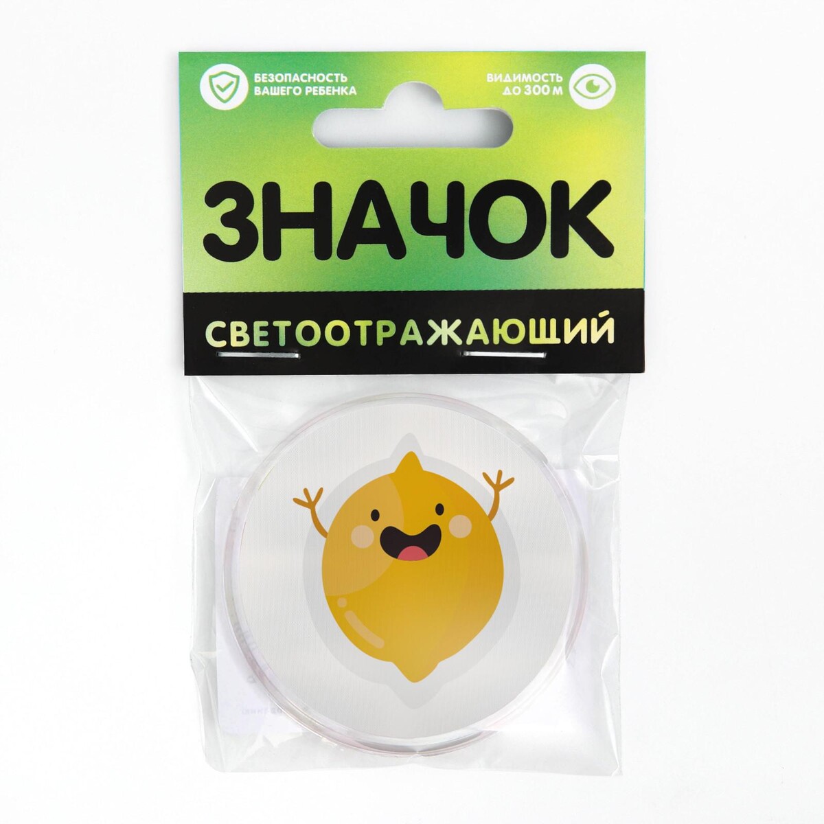 

Значок светоотражающий, Белый