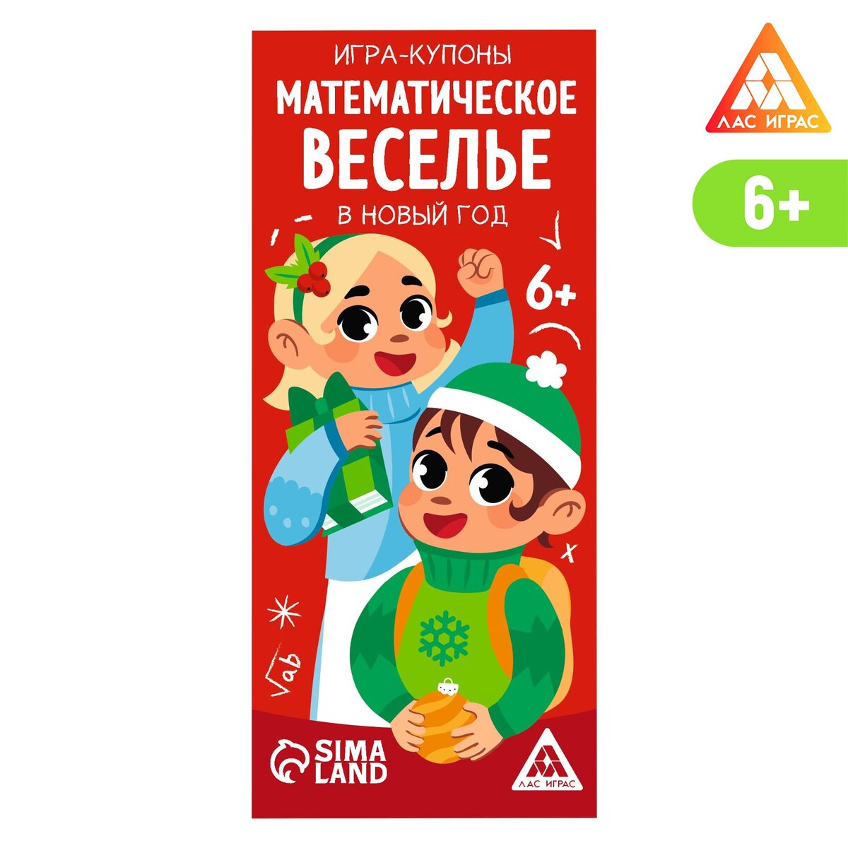 

Игра-купоны