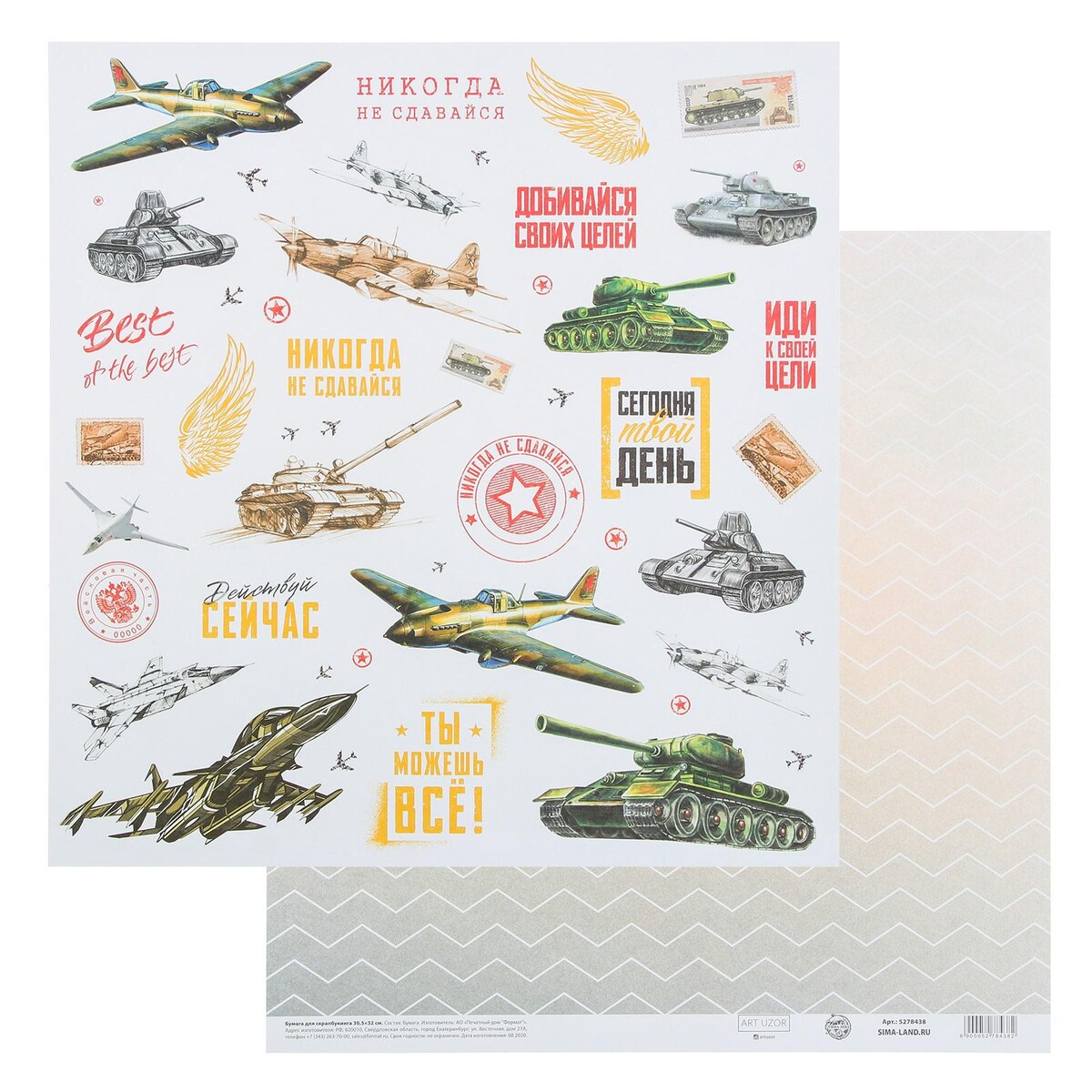 

Бумага для скрапбукинга, Белый