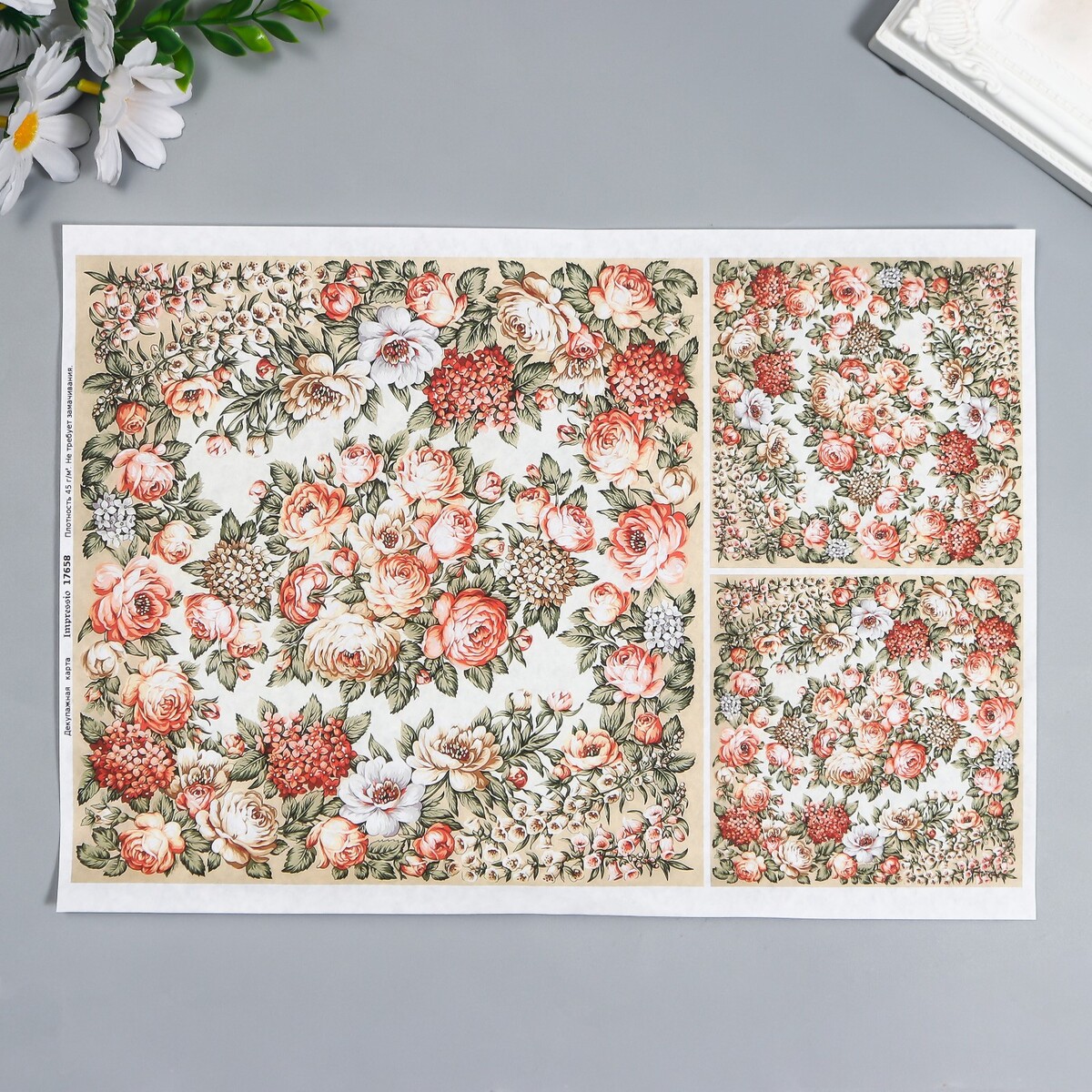 

Декупажная карта