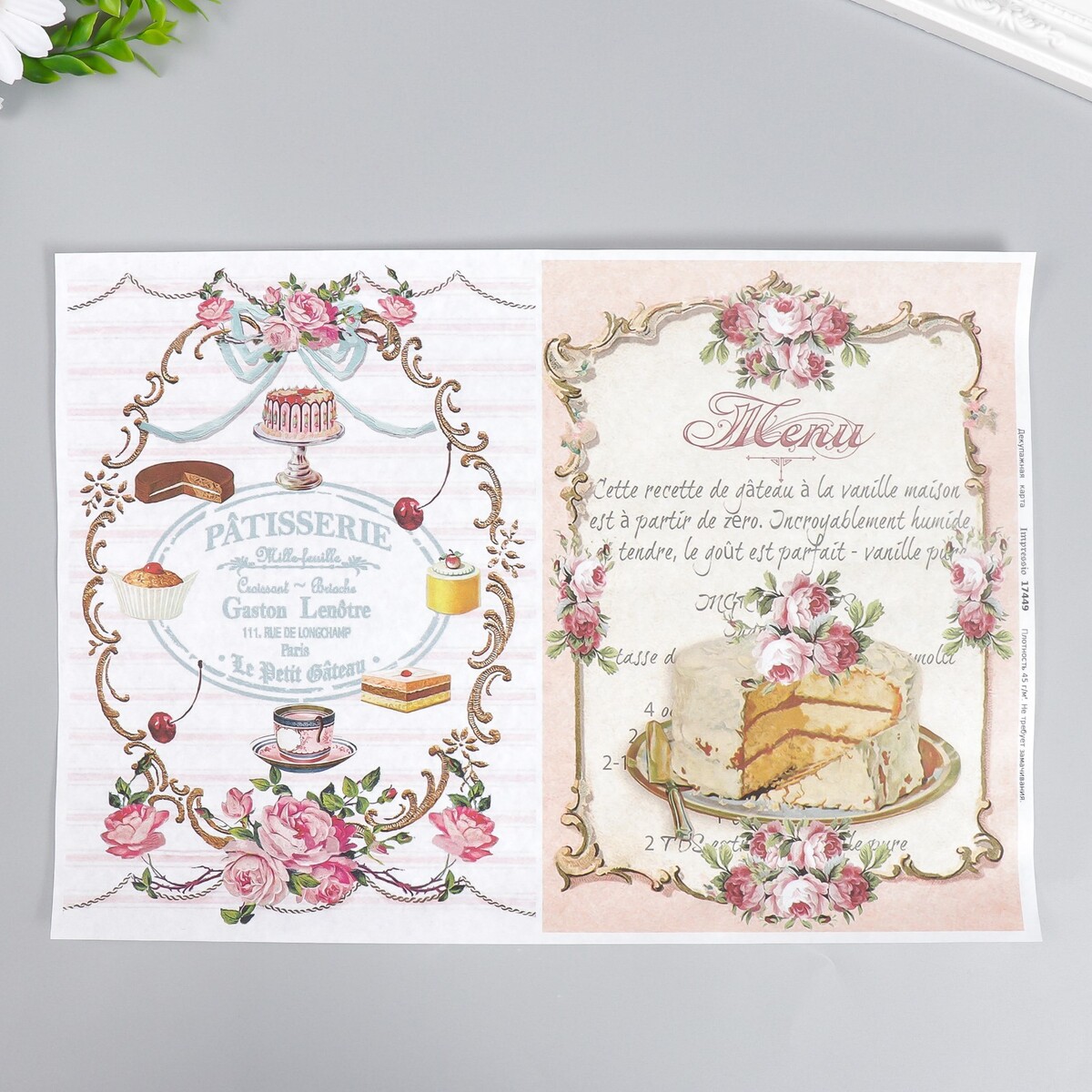 

Декупажная карта