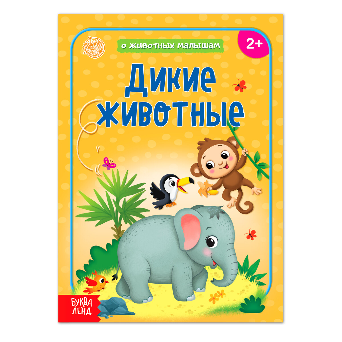 

Книга