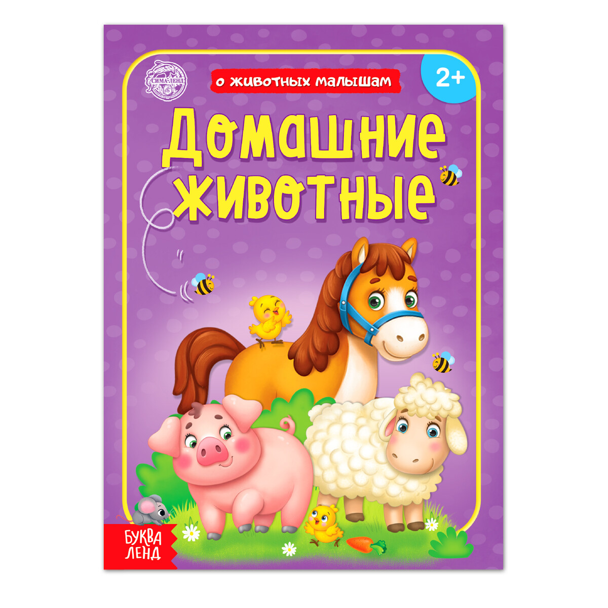 

Книга