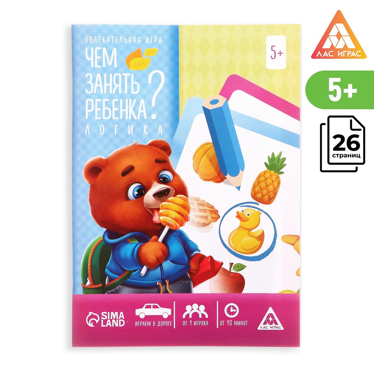 

Развивающая книга-игра