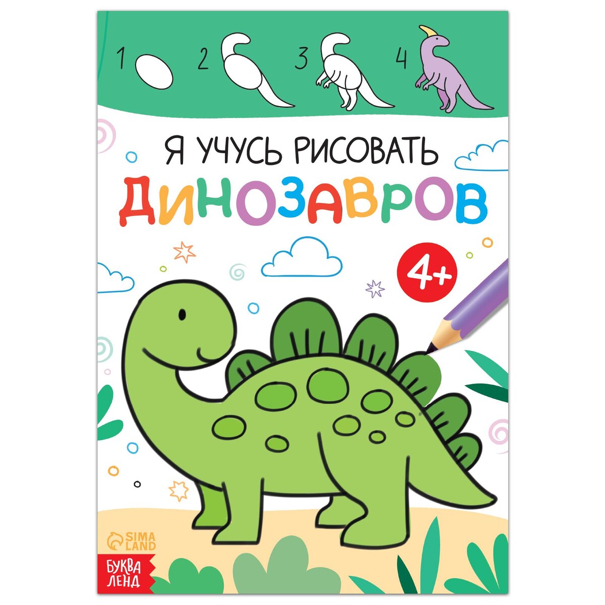 

Книга