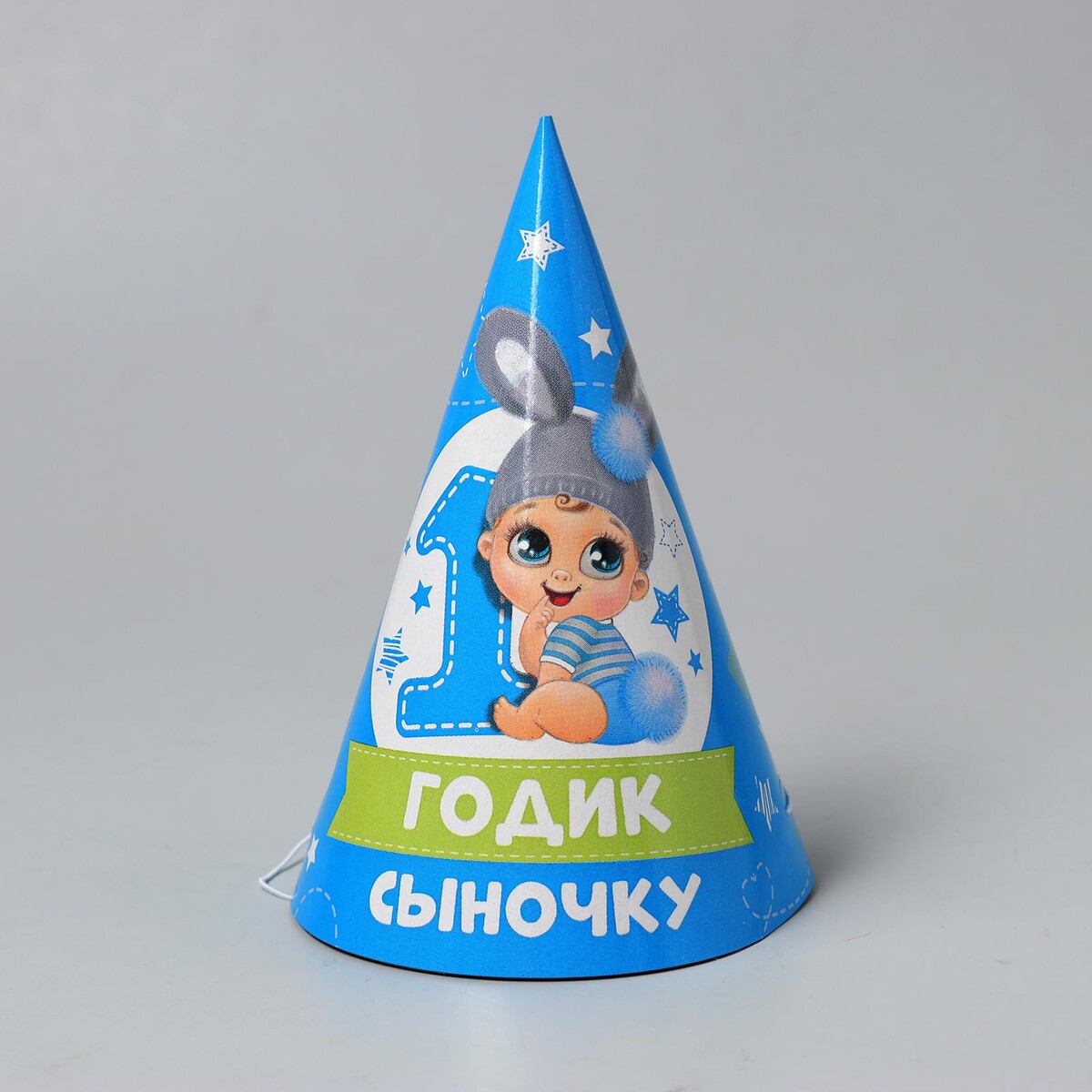 

Колпак бумажный