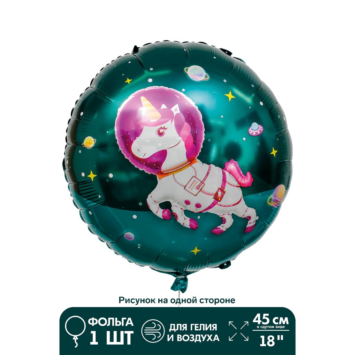 

Шар фольгированный 18, Зеленый