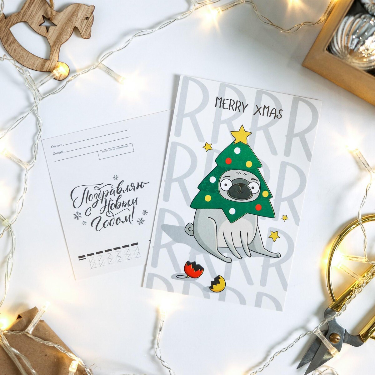 

Почтовая карточка