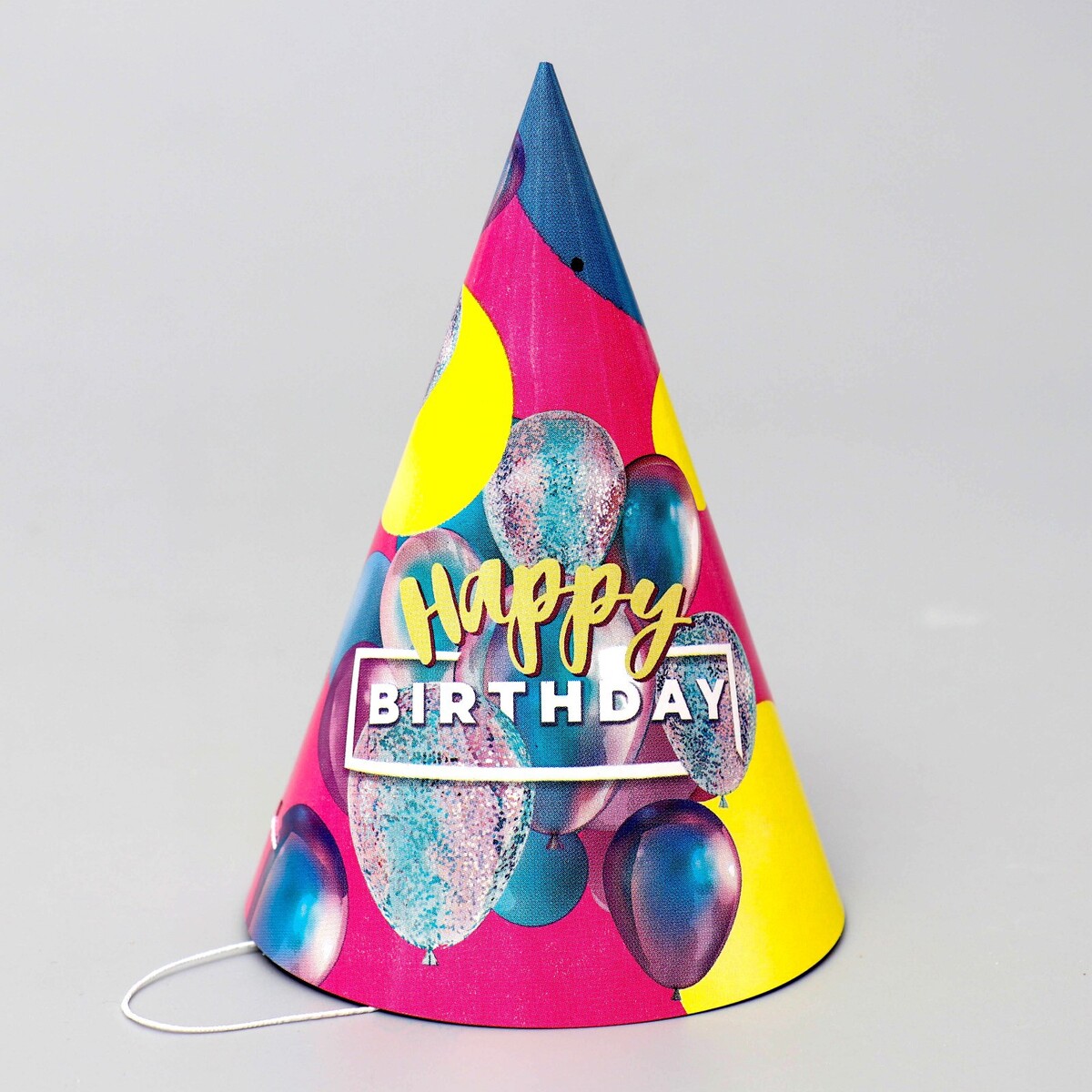 

Колпак бумажный happy birthday, шары