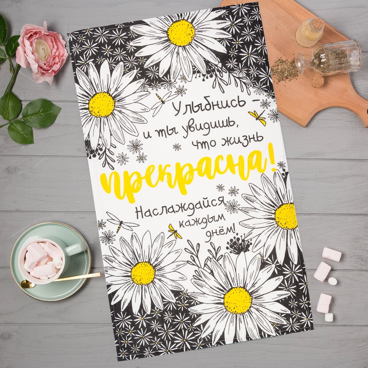 

Полотенце кухонное, Желтый