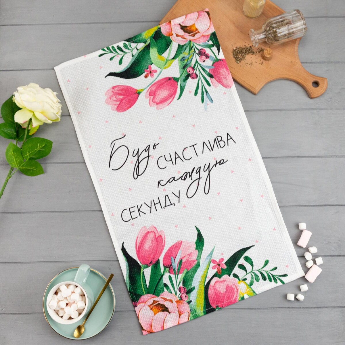 

Полотенце кухонное, Белый