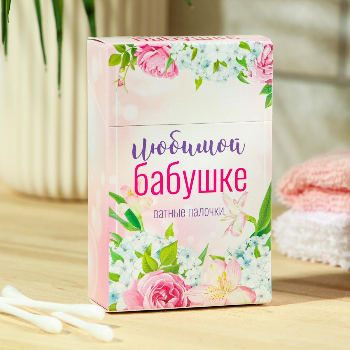 

Ватные палочки