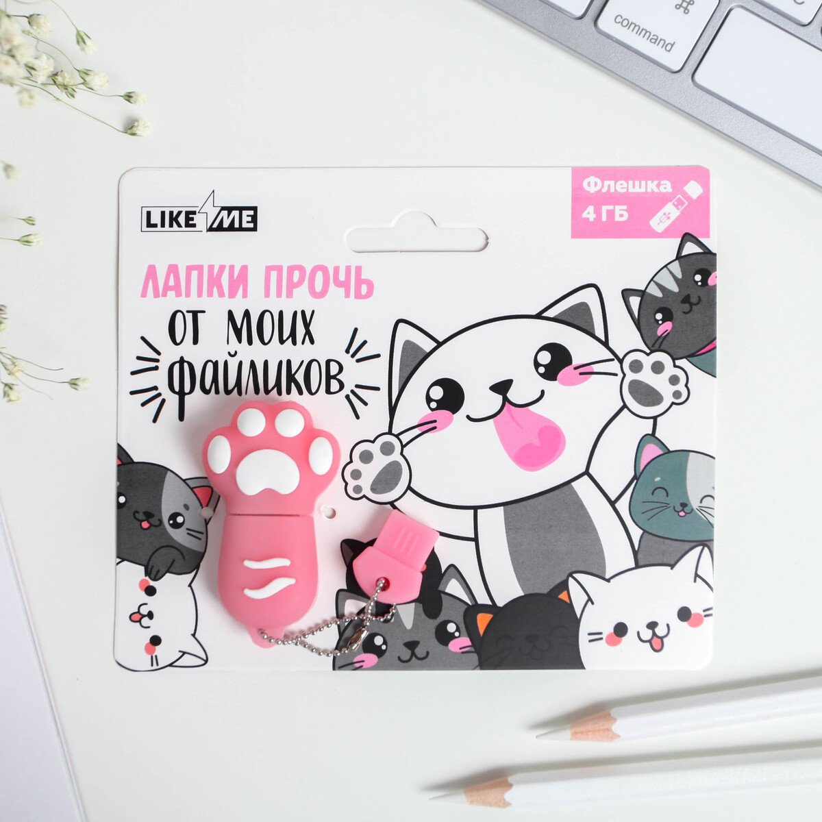 

Флеш-карта на открытке, Розовый