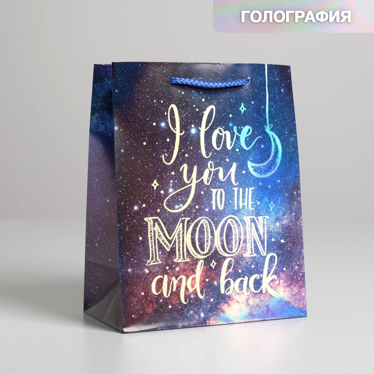 

Пакет подарочный голографический, Серебристый;фиолетовый
