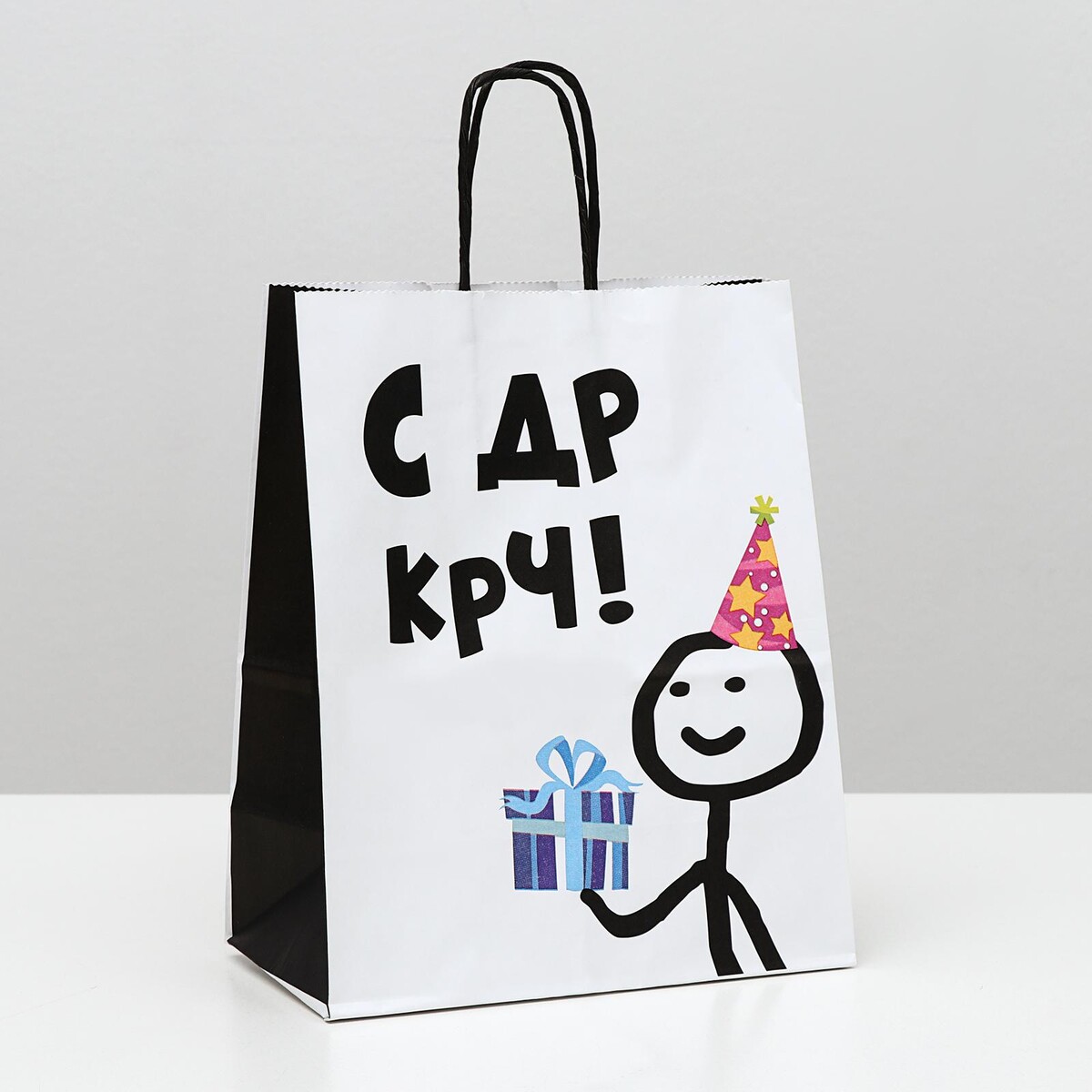 

Пакет крафт с приколами, Белый
