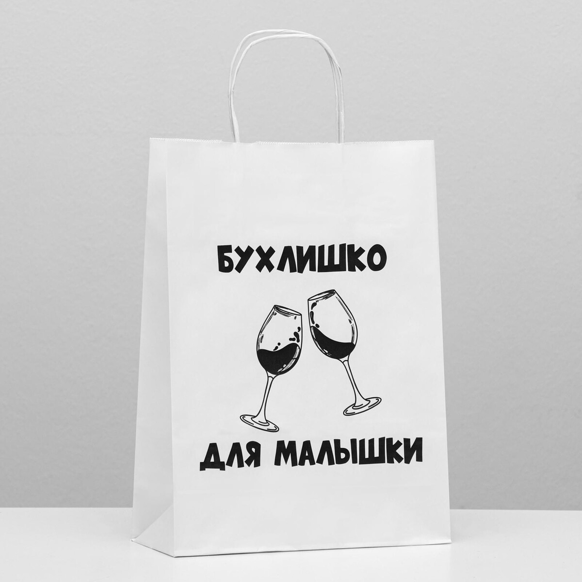 

Пакет подарочный, Белый