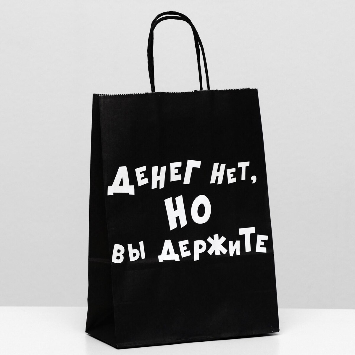 

Пакет крафт, Черный