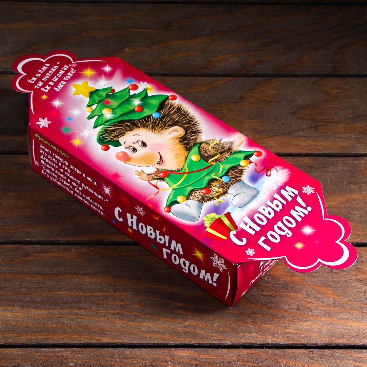 

Подарочная коробка, Разноцветный