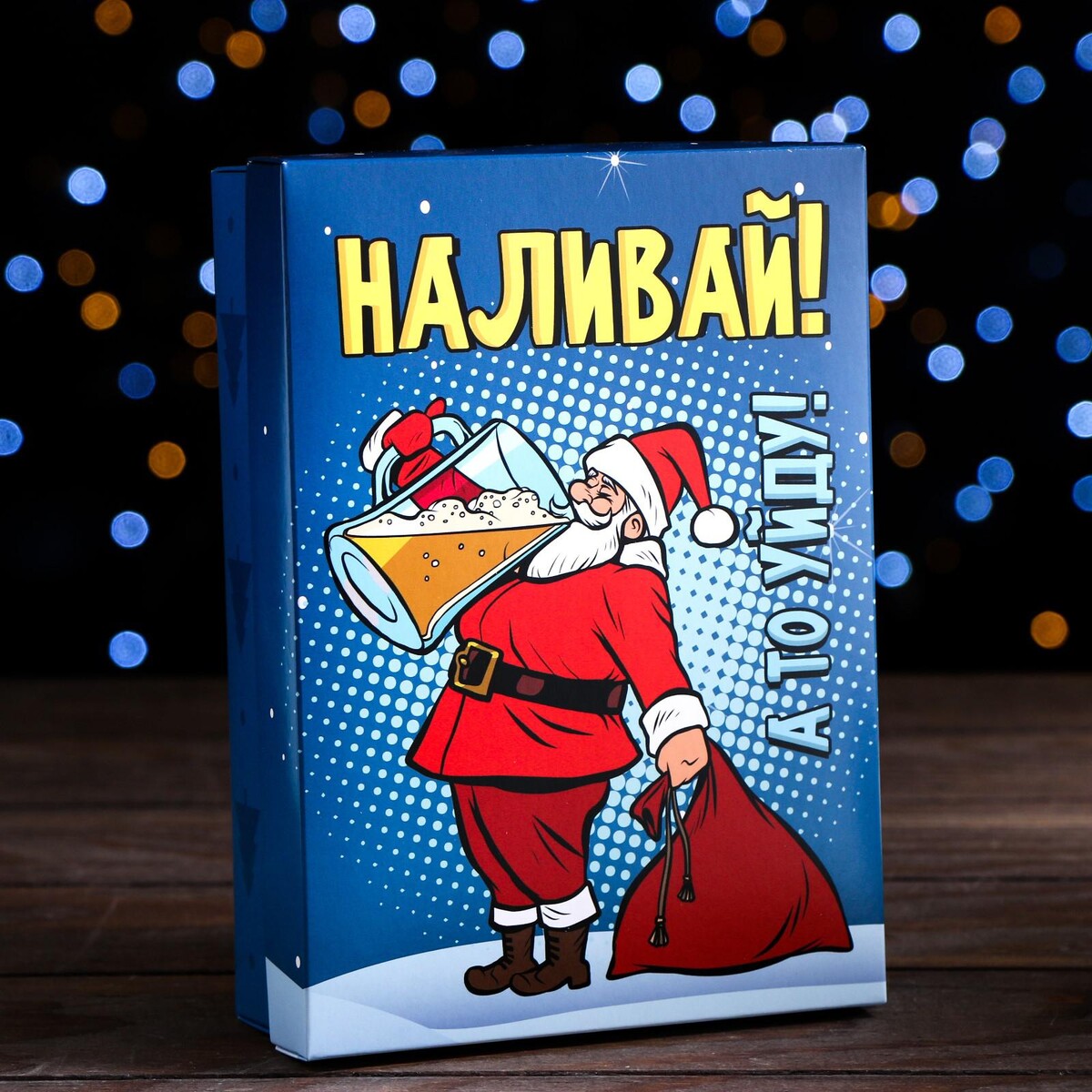 

Подарочная коробка сборная, Разноцветный