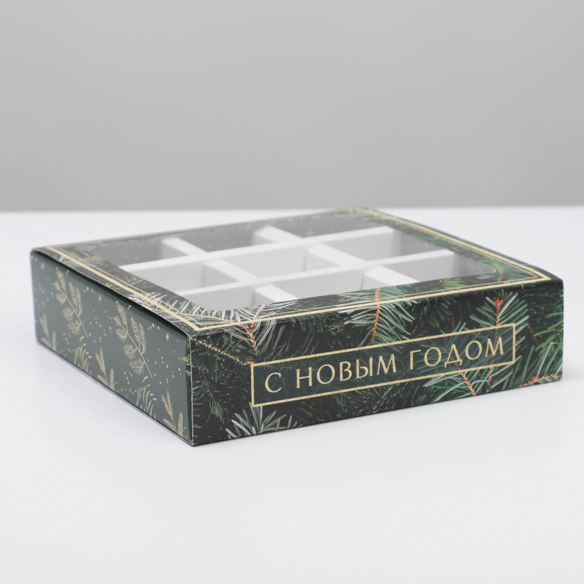 

Коробка под 9 конфет с ячейками, Черный