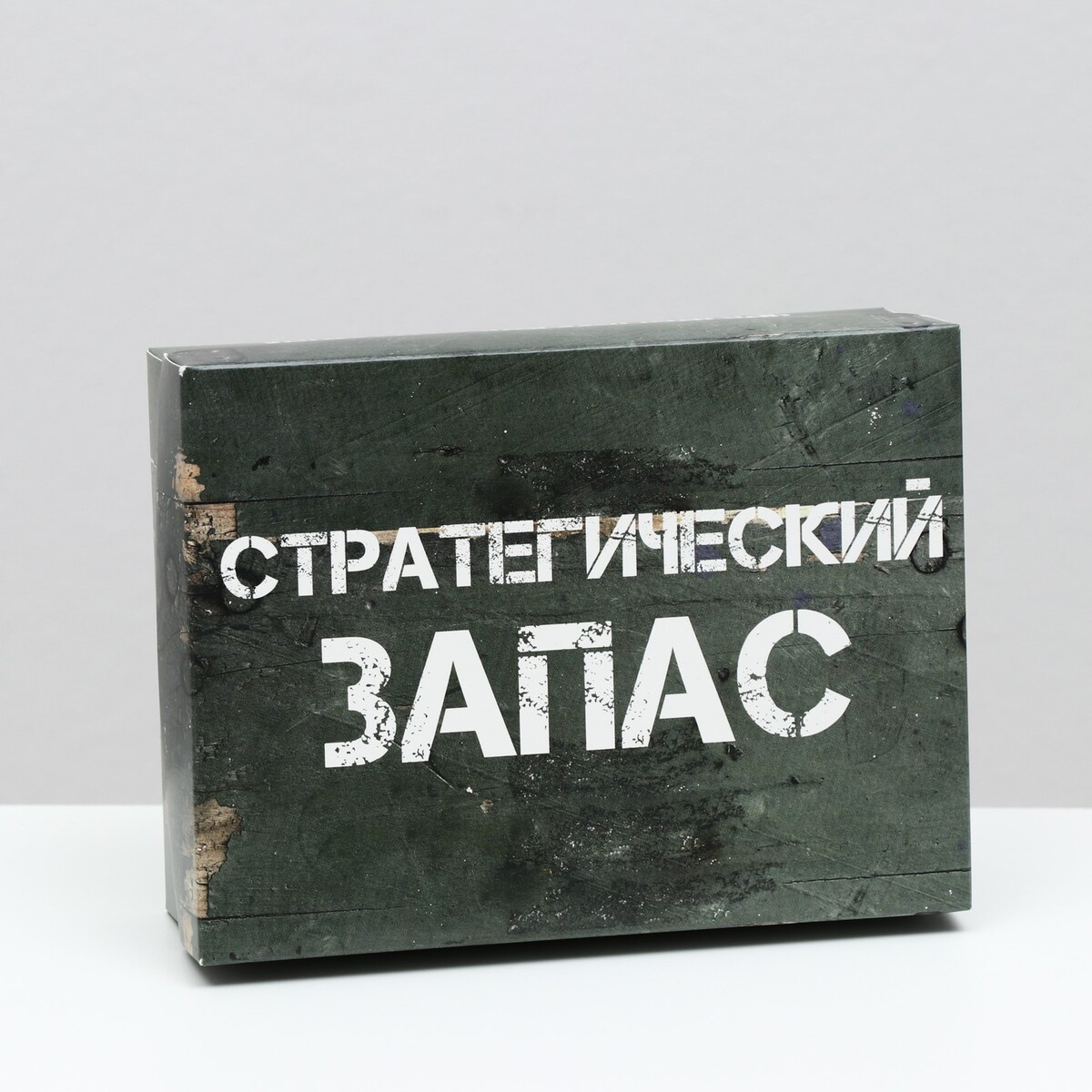 

Подарочная коробка, Разноцветный