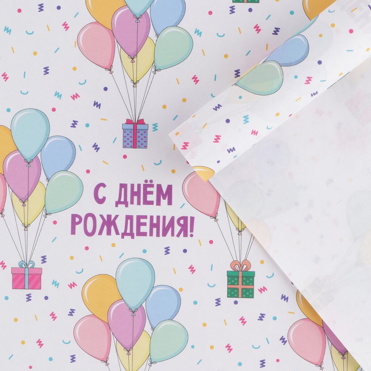 

Бумага упаковочная крафтовая, Белый;розовый