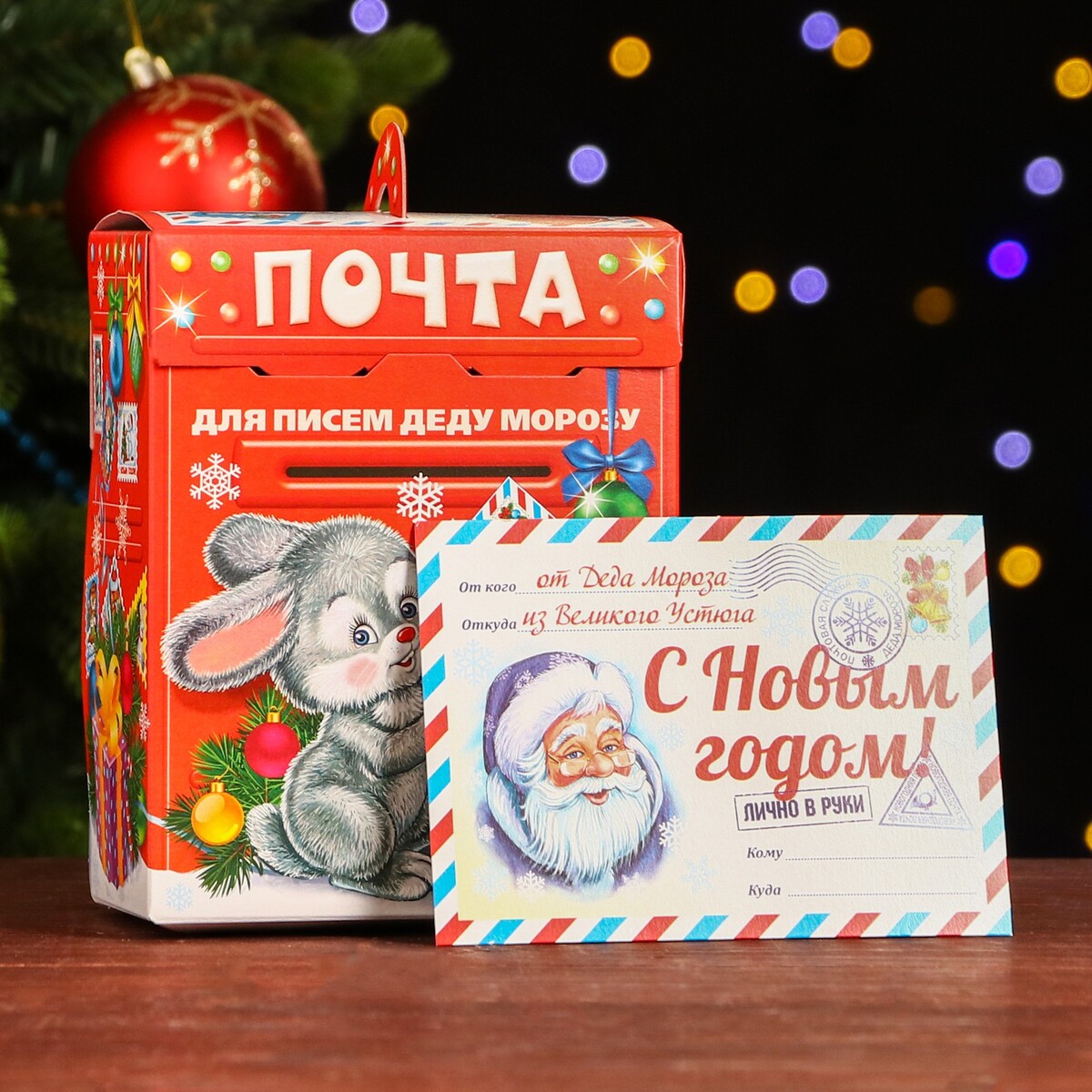

Подарочная коробка, Разноцветный