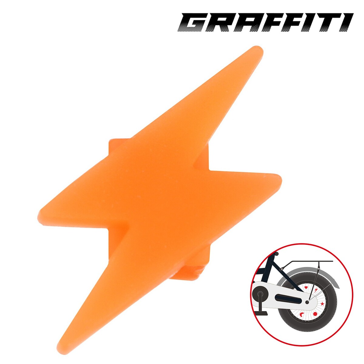 

Украшение на спицы graffiti