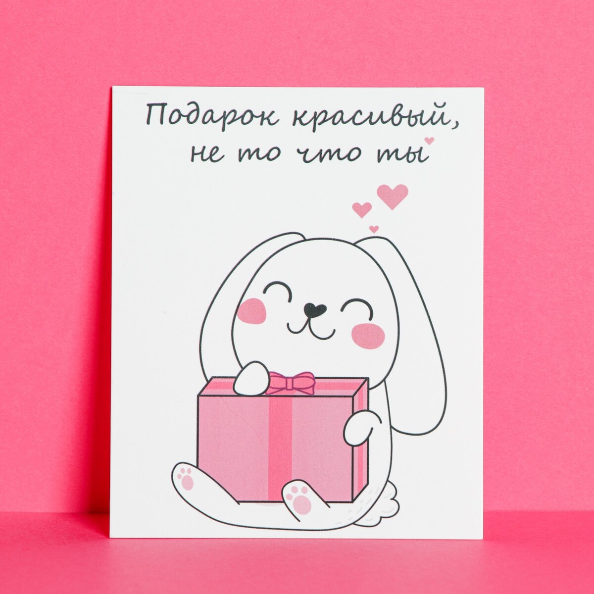 

Открытка инстаграм