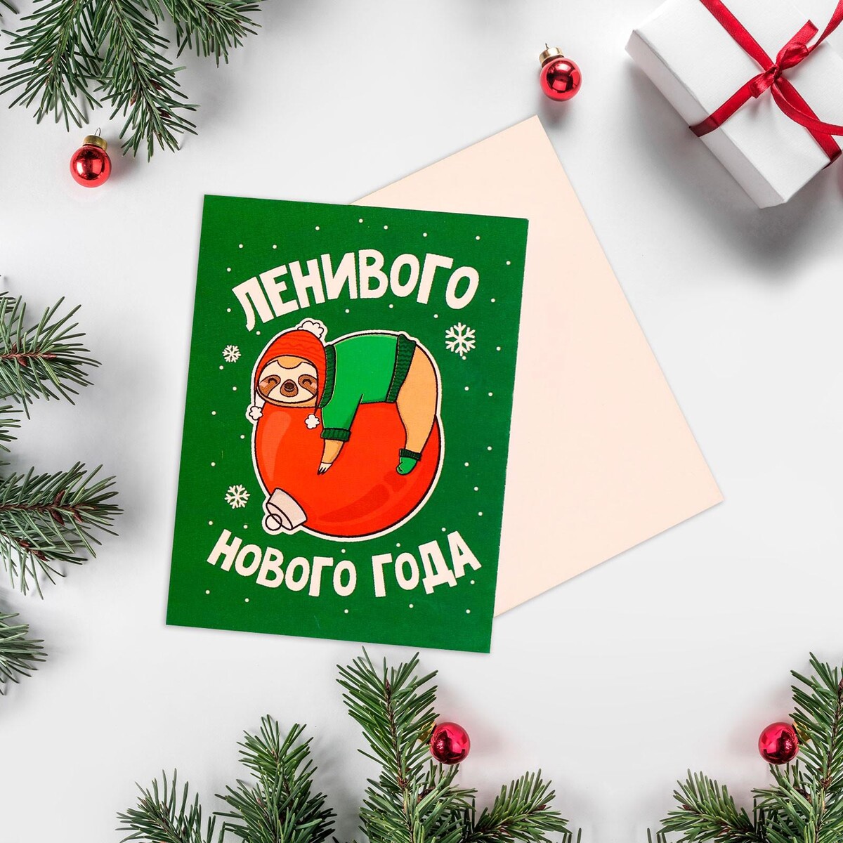 

Открытка-мини, Зеленый