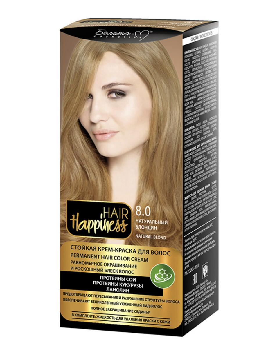Крем-краска для волос аммиачная №8 натуральный блондин шампунь для волос банный натуральный