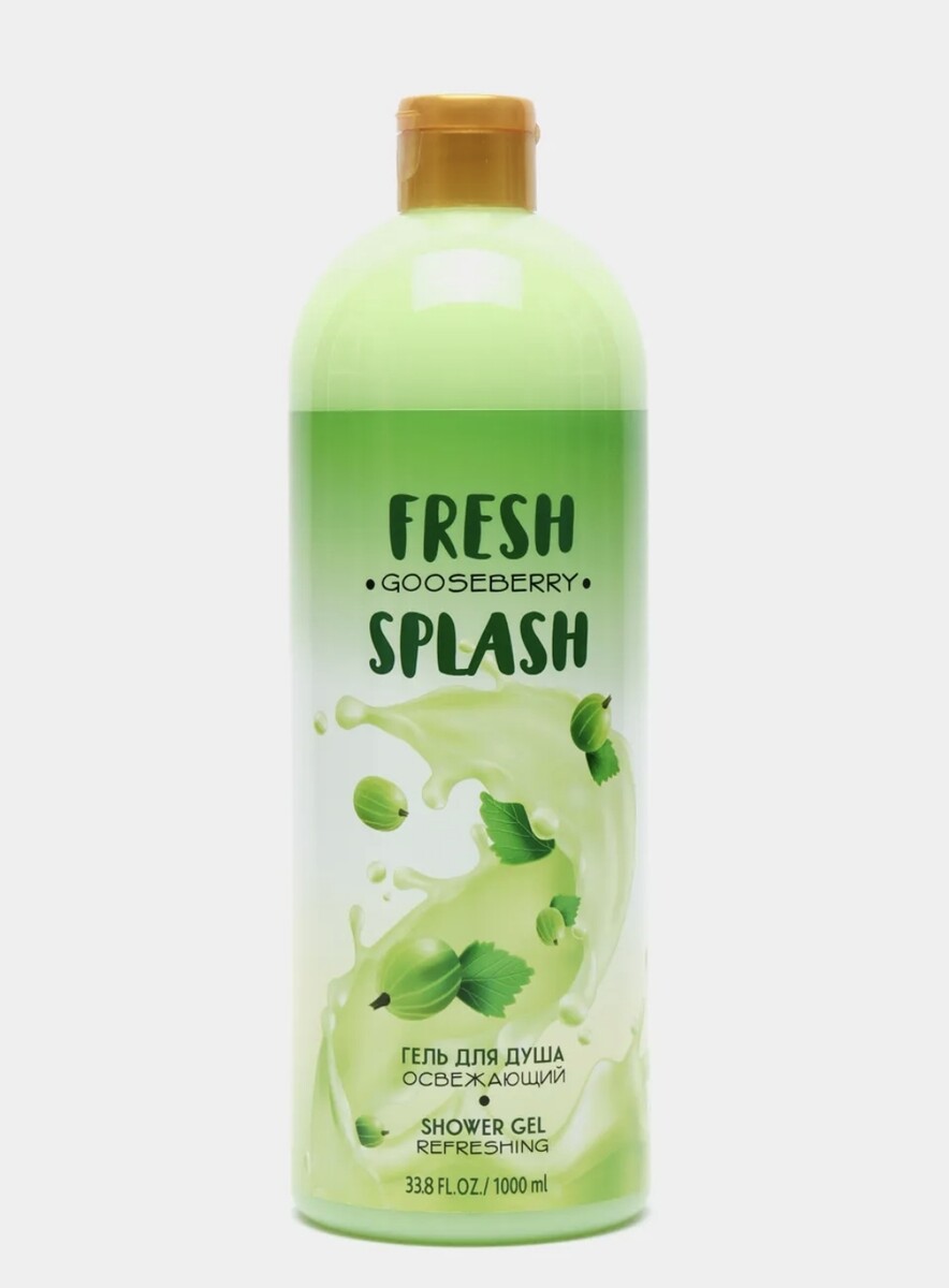 Fresh splash гель для душа освежающий new 1000мл splash page