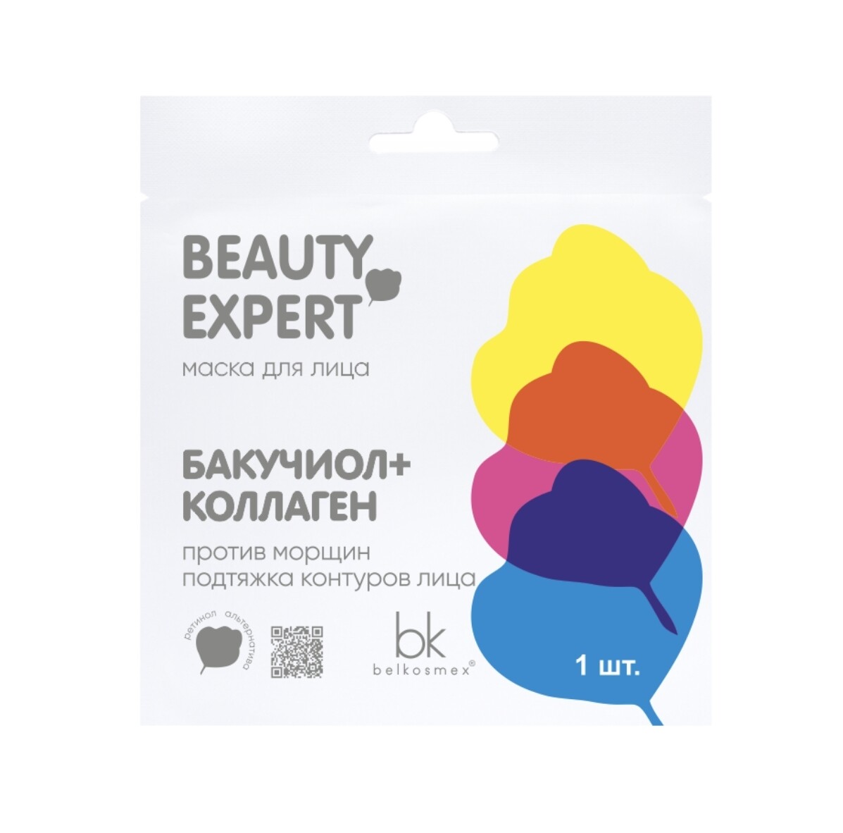     + beauty expert 23
