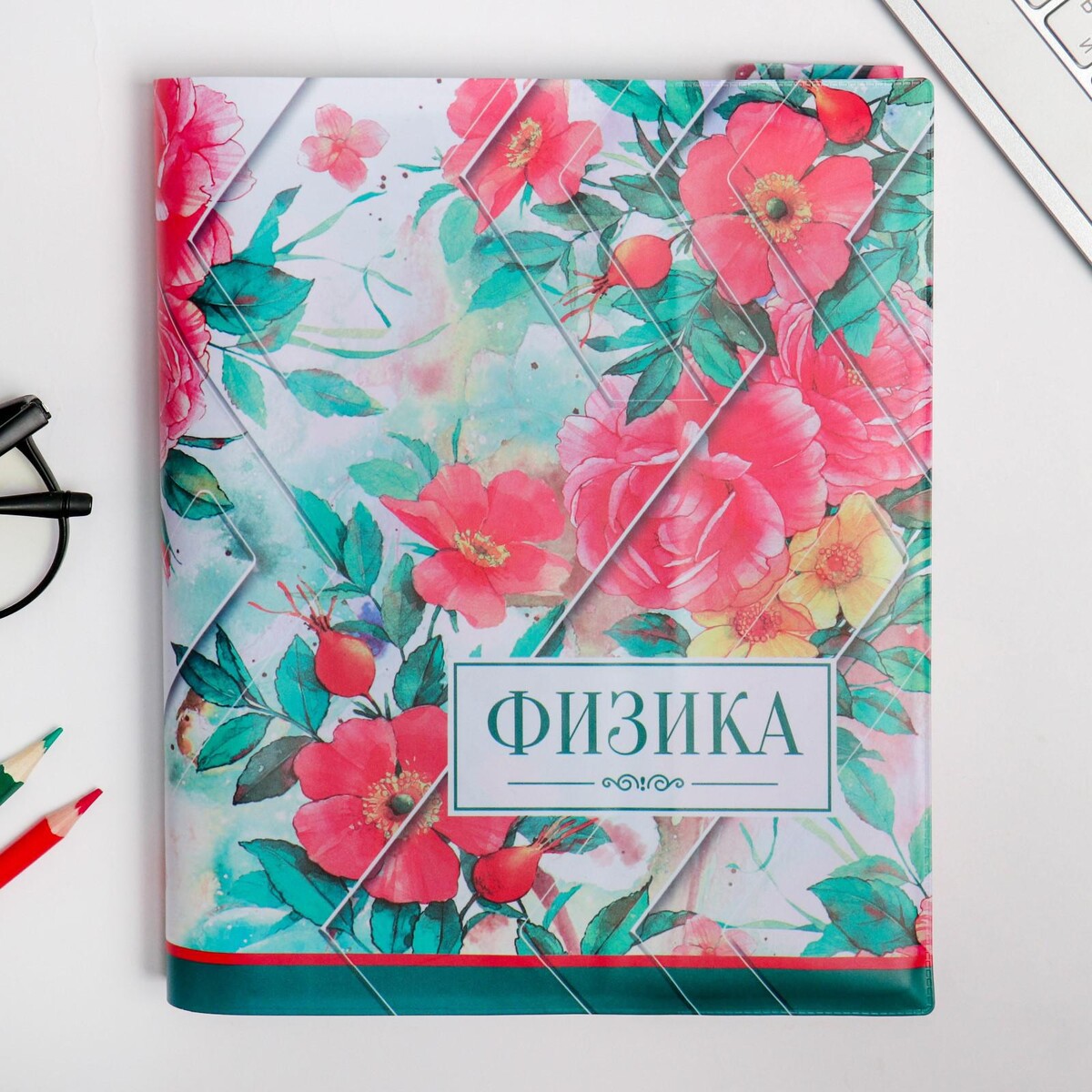 

Обложка для книги, учебника, Разноцветный