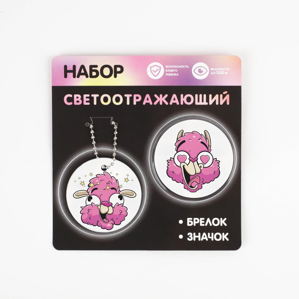 

Набор светоотражающий, Белый