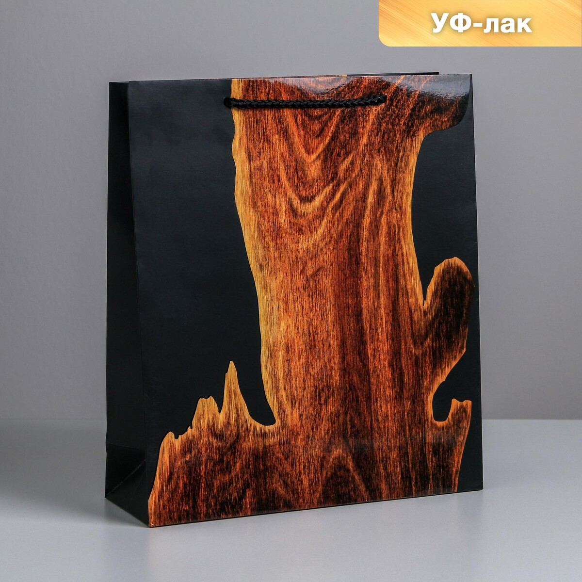 

Пакет ламинированный вертикальный wood, m 26 × 30 × 9 см, Черный;оранжевый