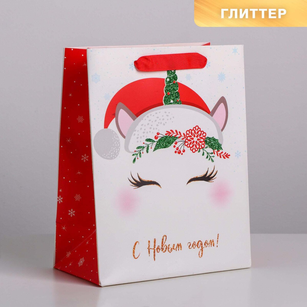 

Пакет ламинированный вертикальный, Красный;белый