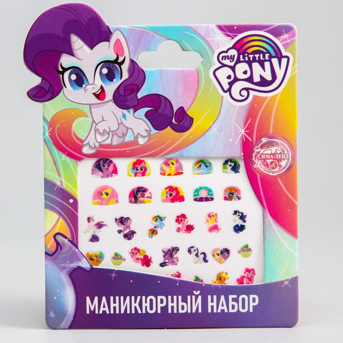 Маникюрный набор. наклейки для ногтей, my little pony, Hasbro