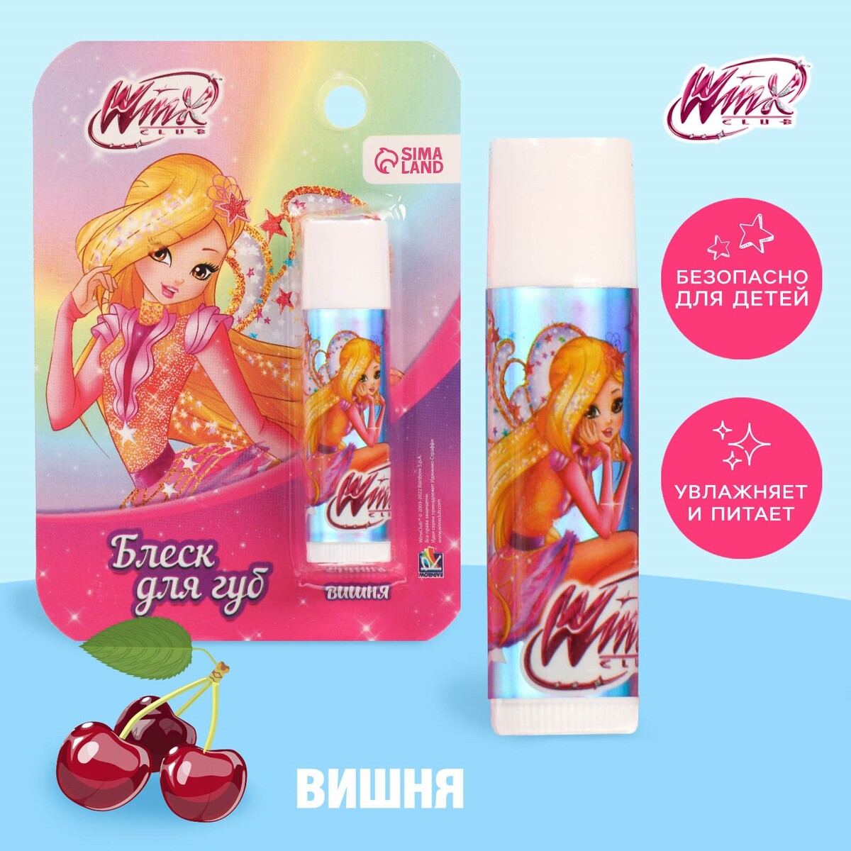 

Блеск для губ детский, Разноцветный;нет