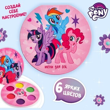Тени для девочки my little pony 6 цветов