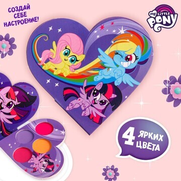 Тени для век my little pony 4 цвета по 1