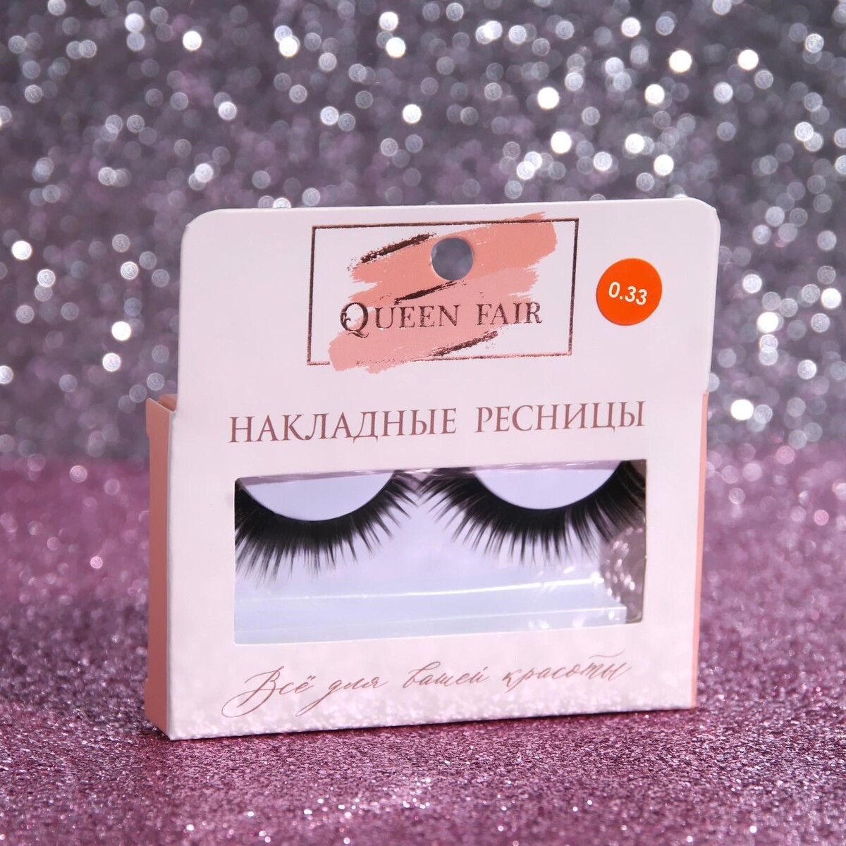 

Ресницы накладные, Черный