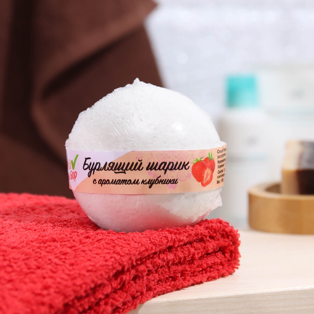 

Бомбочка для ванн
