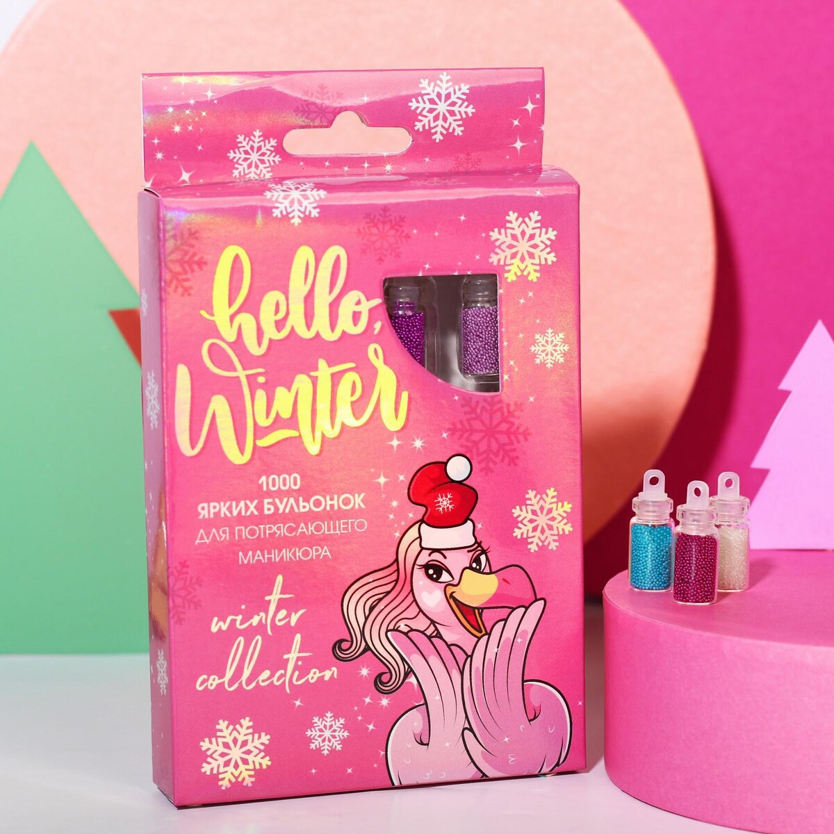 Набор бульонок для декора ногтей hello, winter!, 12 цветов Beauty Fox