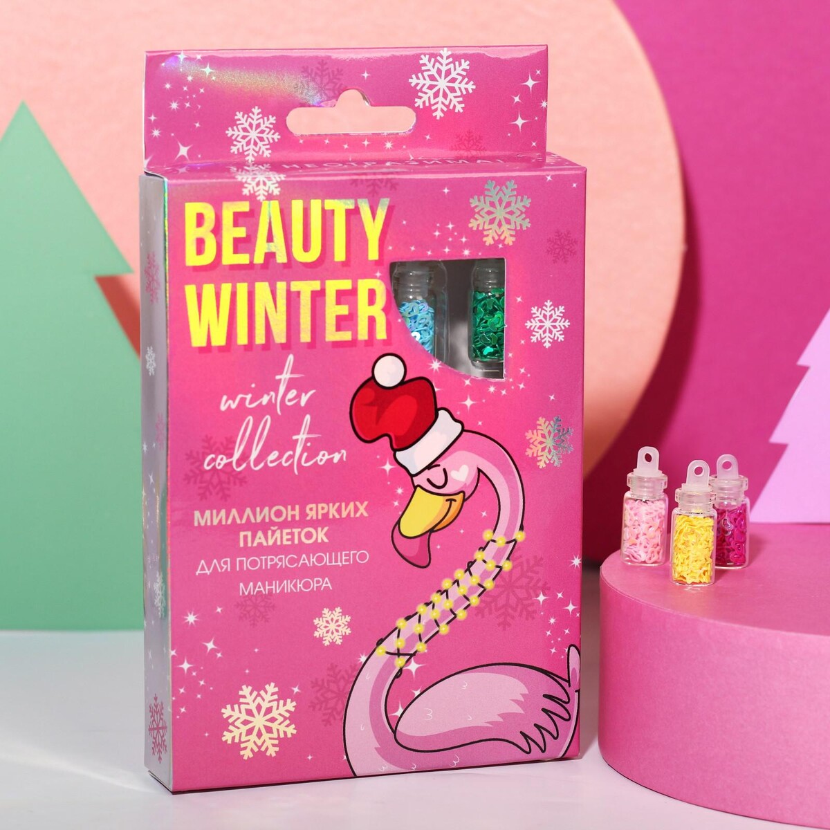 Набор пайеток для декора ногтей beauty winter, 12 цветов Beauty Fox