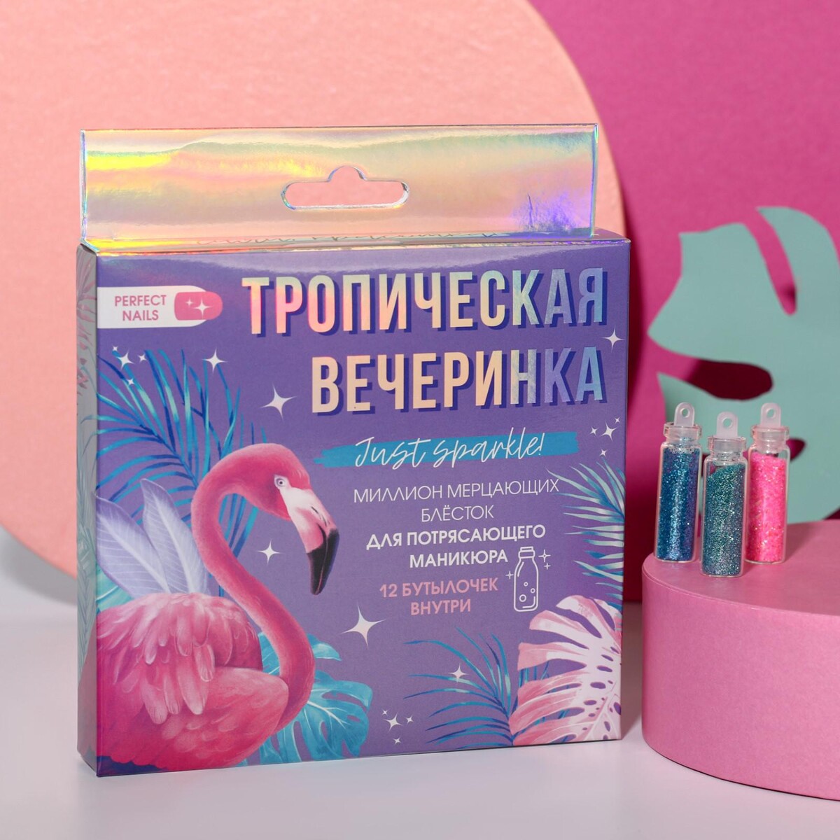 Набор мелких блесток для декора ногтей Beauty Fox